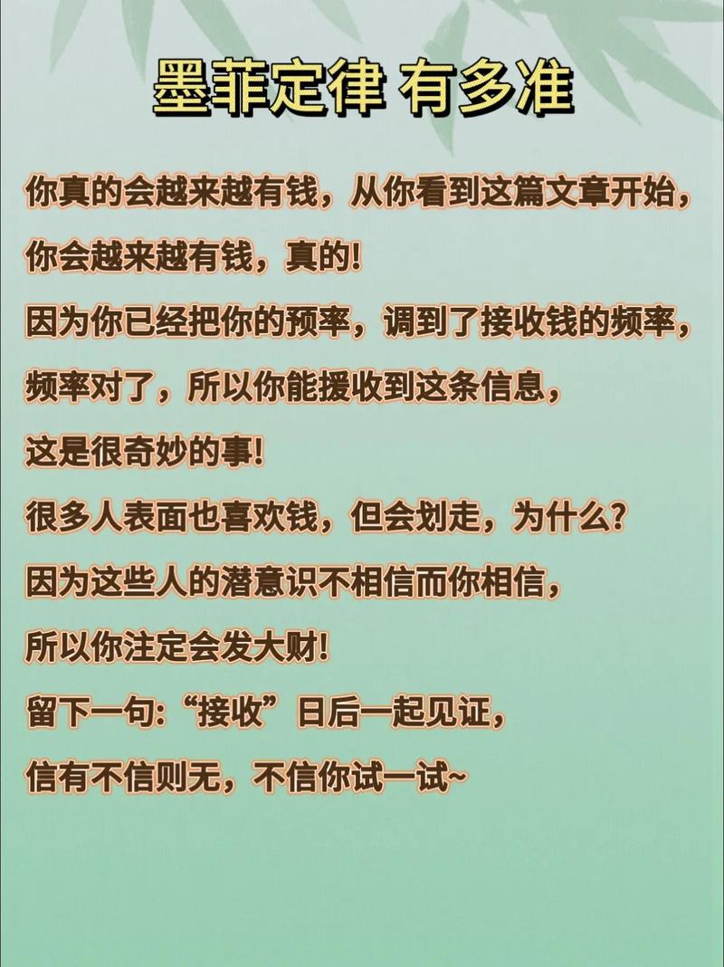 精打细算敬畏金钱_与财富结缘的习惯_第一次领工资就该知道的理财常识