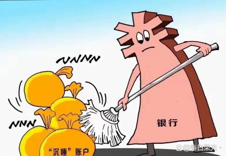 银行理财风险_第一次领工资就该知道的理财常识_存款利率下降