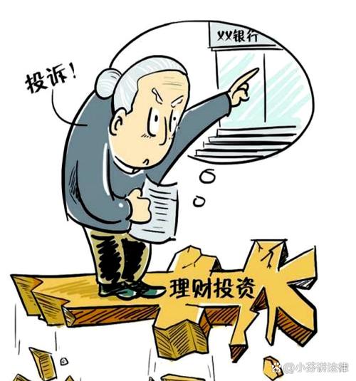 存款利率下降_银行理财风险_第一次领工资就该知道的理财常识