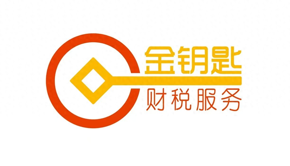 未开票收入税务处理_无票收入情况说明_未开票收入报税操作