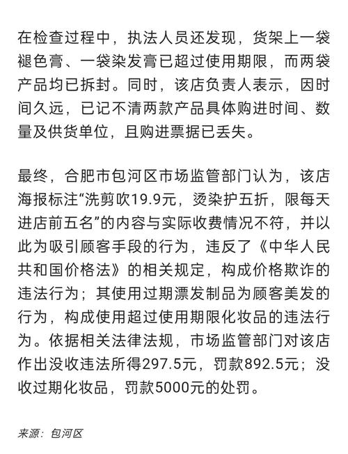 超市进场费是否可退_零售进场费争议_进场费法规缺失