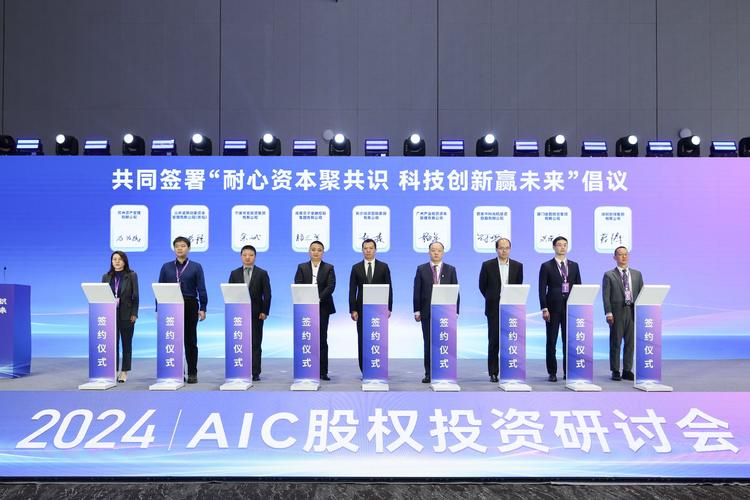 股权投资 优惠政策_广州AIC股权投资基金启动_AIC股权投资基金试点城市范围扩大