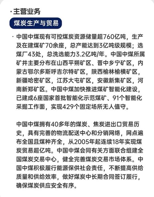 中矿资源铯铷资源开发_中矿资源勘探股份有限公司股票代码_中矿资源锂资源开发
