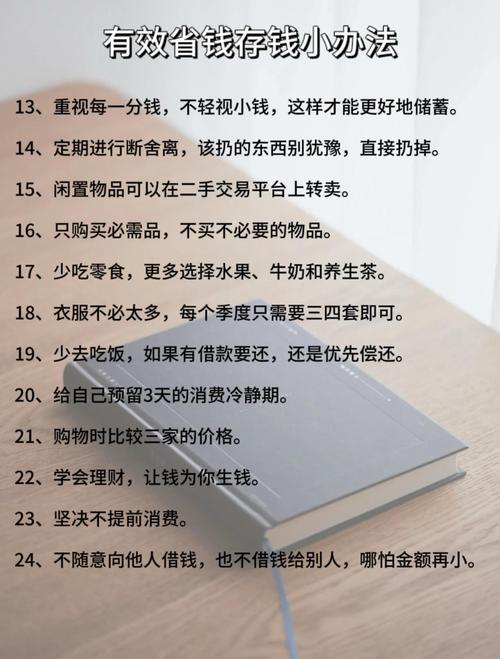 衣橱取舍_生活小算盘_第一次领工资就该知道的理财常识