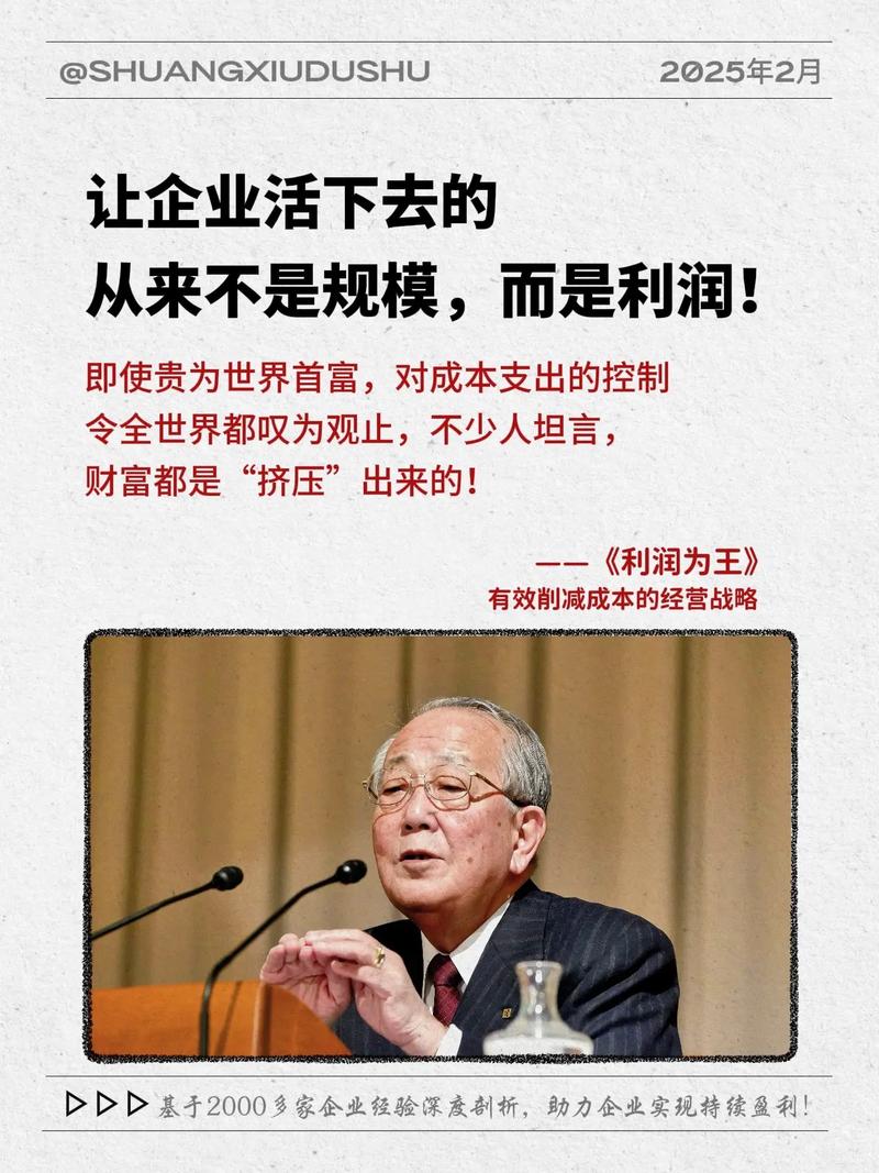 国有企业利润全民共享：本质体现与关键路径？局限性在哪？