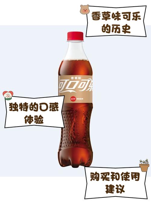 可口可乐不同口味特点_可口可乐股票100年走势_可口可乐零度与健怡对比