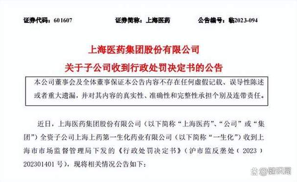 佳兆业 浙商资本 振兴生化争夺战_振兴生化股吧