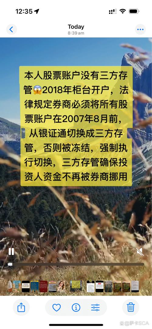 股票开户三方存管有误_P2P网贷银行存管进度缓慢_P2P平台与银行资金存管合作现状
