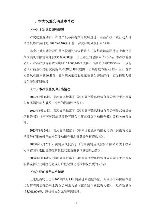 证券公司人力资源战略转型_证券行业人员结构变化趋势_没证券从业能进证券公司吗