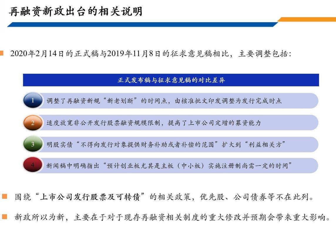 8月22日证监会发布证券公司分类评价规定，传递啥信号？