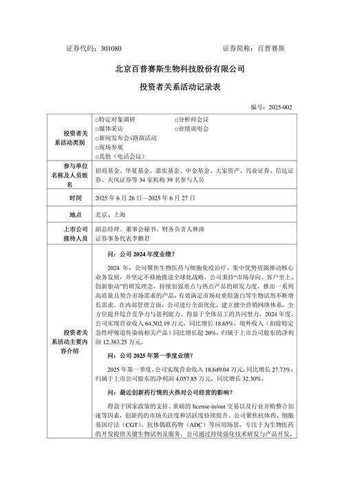 转挂证券子账户至单一账户_规范多一码通账户_东北证券创业板开通条件