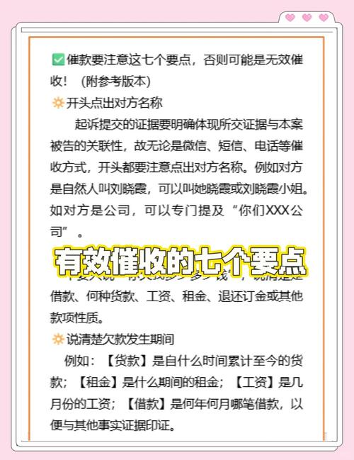 团贷网 骗_反催收债务优化服务_协商还贷免息分期