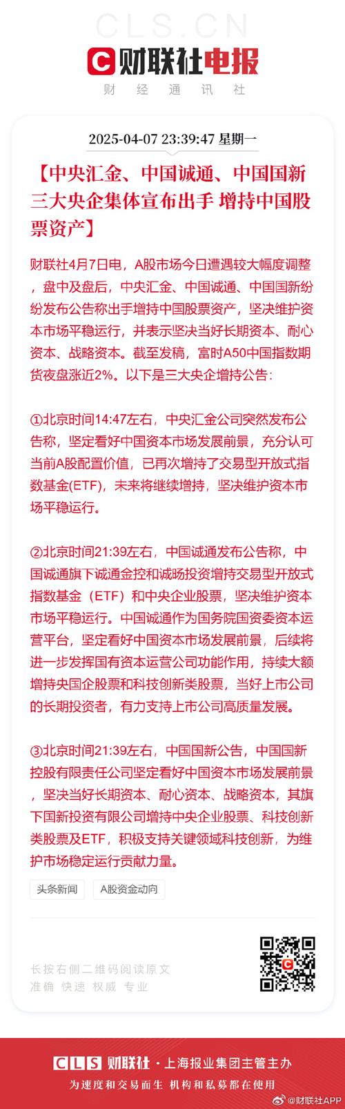 国科微股票行情：重大资产重组开启，百亿并购能否重塑价值？