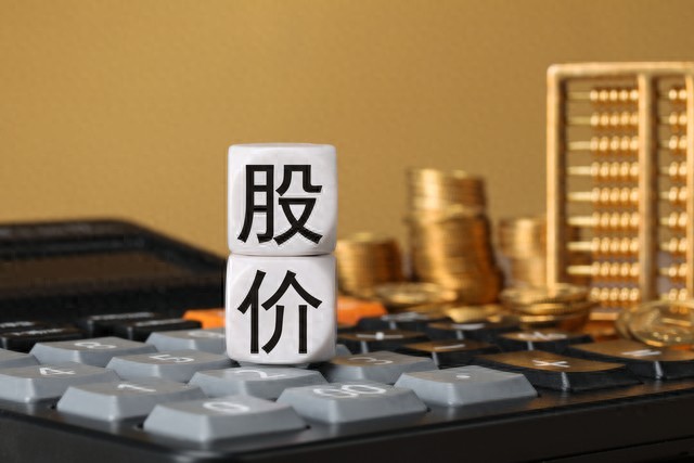 股东减持公告别慌！聊聊背后那些反常识逻辑及减持区别