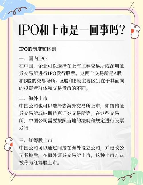 股票注册制是好还是坏_注册制对股市影响_股票注册制好处