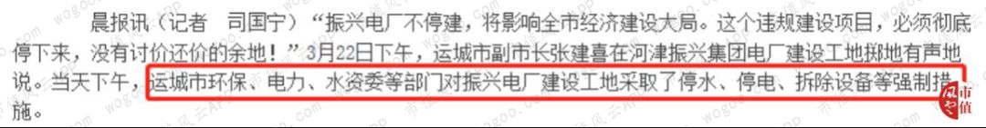 振兴生化股吧_振兴生化历史股权争夺战_振兴生化ST时期股改事件