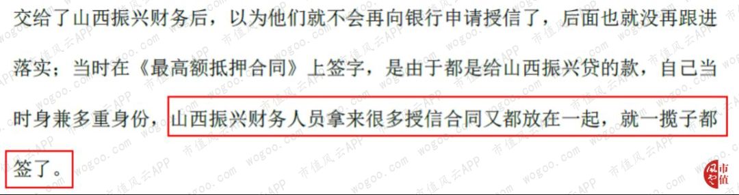 振兴生化ST时期股改事件_振兴生化股吧_振兴生化历史股权争夺战