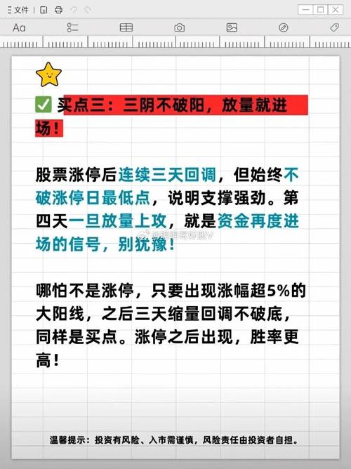 庄家抬轿黄金_股票交易时间规划_股票交易资本亏损