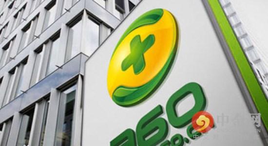 中概股回归A股路径_奇虎360私有化进程_外资在奇虎360公司中有没有决策权