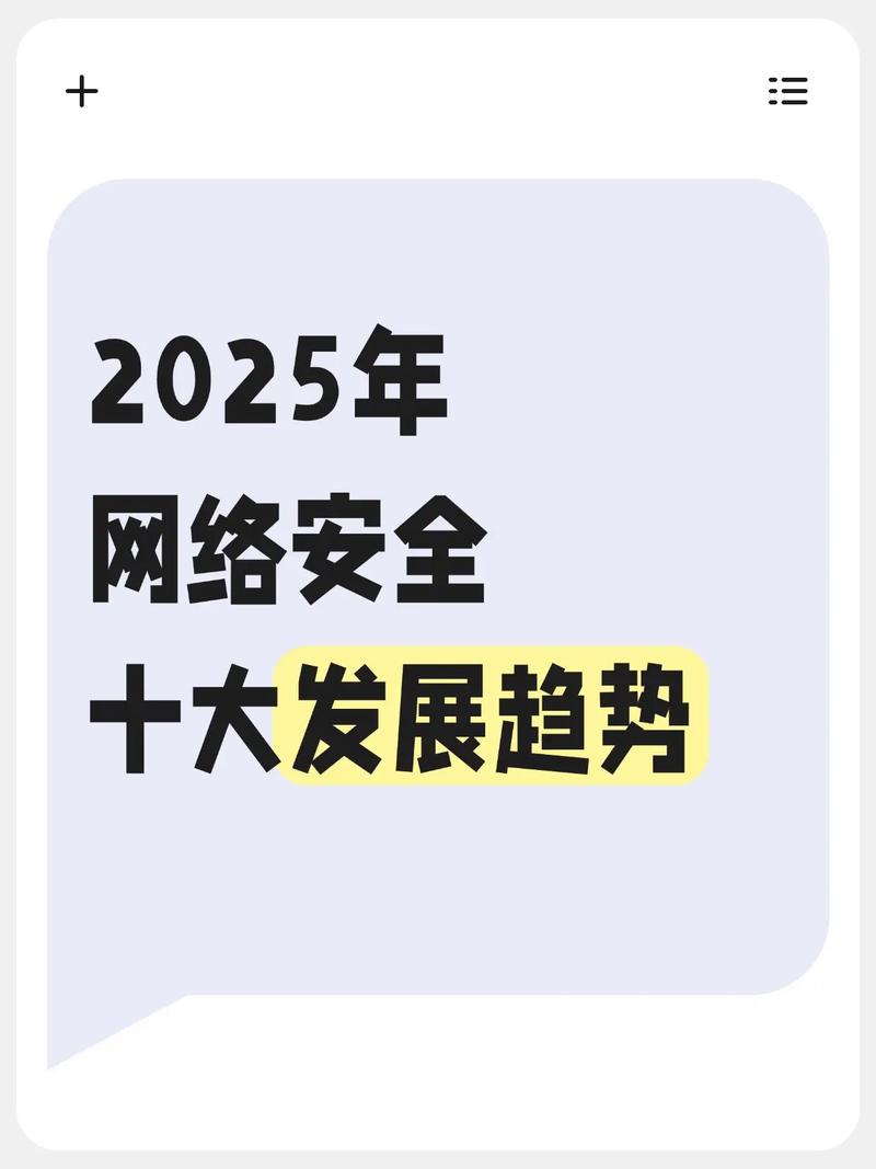 三六零安全产品_信息安全概念股_网络安全板块股票有哪些