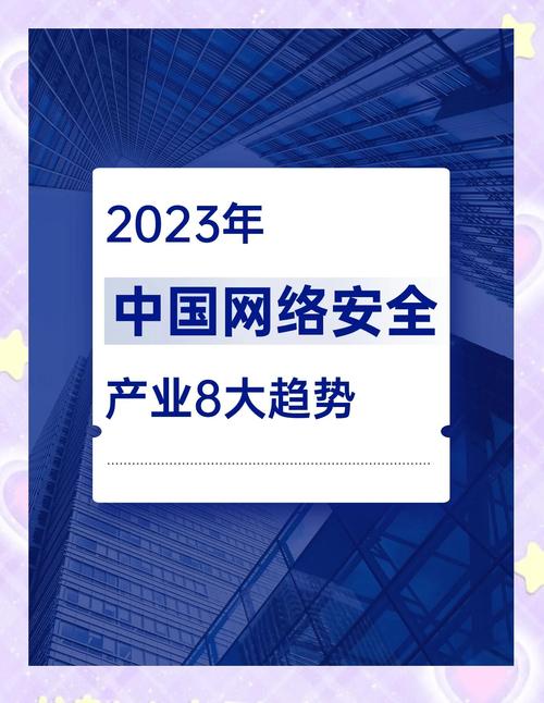 网络安全板块股票有哪些_信息安全概念股_三六零安全产品