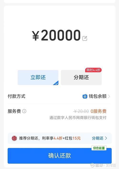微信下月起信用卡还款收费 支付宝手机端还款仍免费？