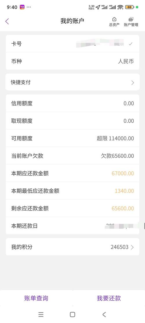 微信信用卡还款手续费_建行理财白金卡异地取款手续费吗_支付宝手机还款免费