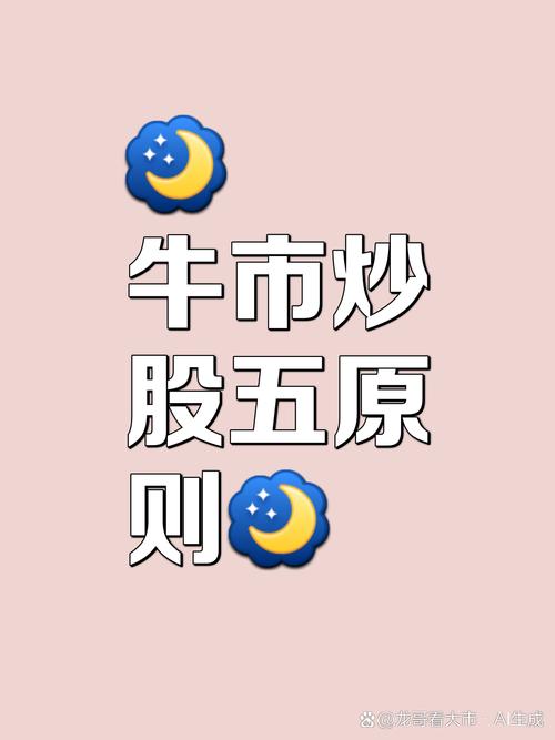 智能投顾同花顺i问财_同花顺i问财股票搜索_同花顺问财选股成功率高的问句