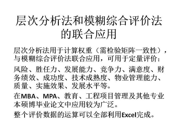 职业培训质量测评指标体系构建_找到测评指标的思路_德尔菲法构建职业培训质量指标体系