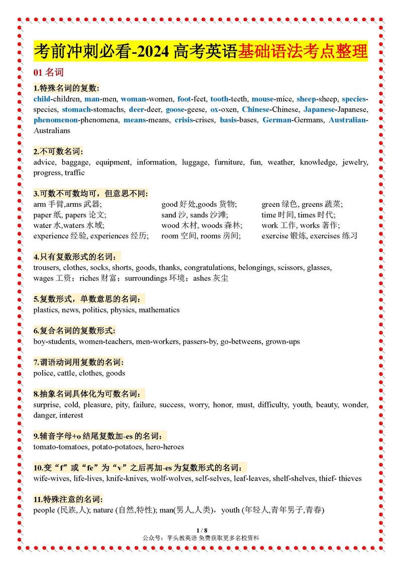 金融英语考试难吗？一次讲清备考难点与核心方法