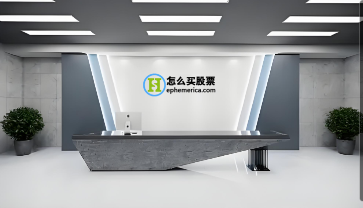 公司简介.png
