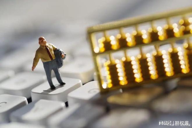 期权开户步骤_子账户期权开户要点_证券理财账户开户流程