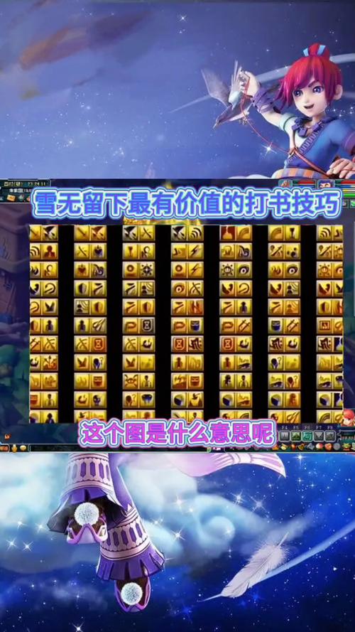 梦幻西游魔王法伤要求_梦幻西游梦幻股票系统_梦幻西游土豪金id转区