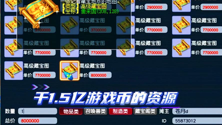 梦幻西游魔王法伤要求_梦幻西游梦幻股票系统_梦幻西游土豪金id转区