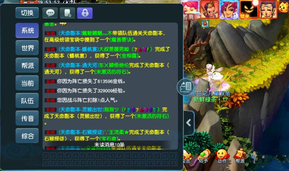 梦幻西游土豪金id转区_梦幻西游魔王法伤要求_梦幻西游梦幻股票系统