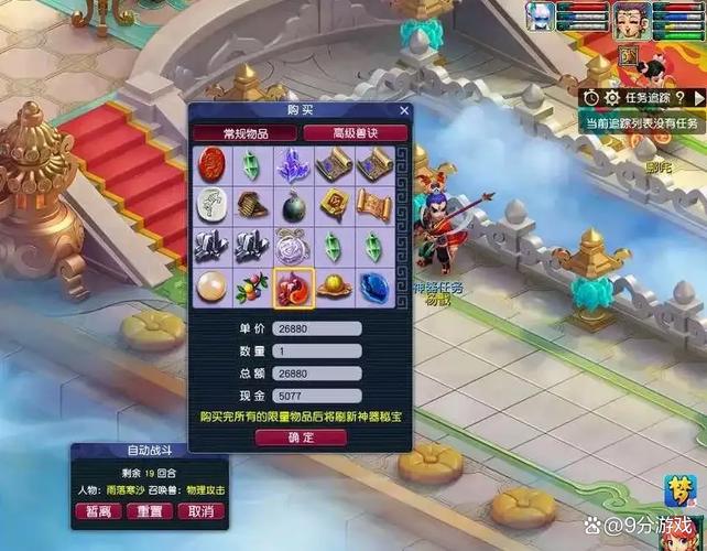 梦幻西游土豪金id转区_梦幻西游新资料片神器奖励_梦幻币获取攻略