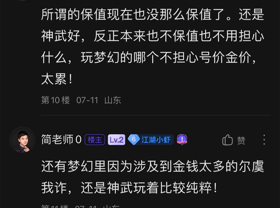 梦幻西游土豪金id转区_梦幻币获取攻略_梦幻西游新资料片神器奖励
