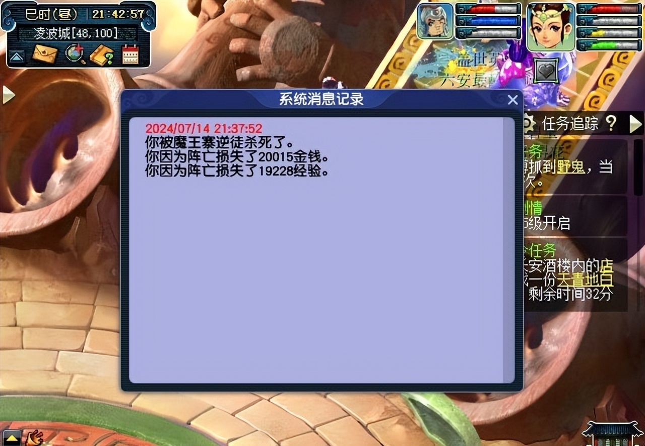 梦幻西游新资料片神器奖励_梦幻西游土豪金id转区_梦幻币获取攻略