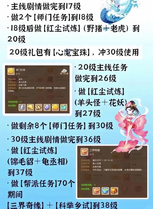 梦幻西游新资料片神器奖励_梦幻西游土豪金id转区_梦幻币获取攻略