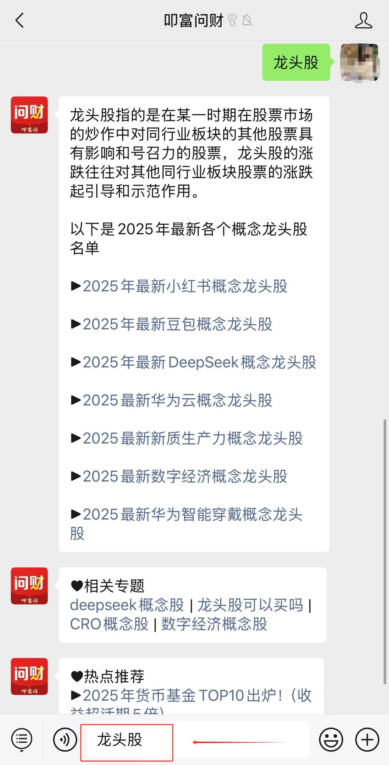 网络安全概念板块表现活跃_网络安全板块股票有哪些_工大高新亿阳信通任子行梅泰诺拓尔思强势涨停