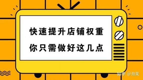 直通车爆权法是什么 直通车爆权法怎么操作 直通车爆权法操作步骤_直通车计划权重连带法
