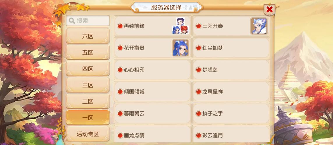 梦幻西游手游公测将至，服务器大战开启，怀旧狂潮来袭
