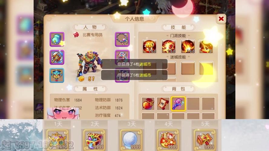 梦幻西游土豪金id转区_梦幻西游2怀旧服命名活动_梦幻西游手游服务器大战