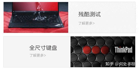 联想ThinkPad笔记本系列_ThinkPad笔记本优缺点分析_thinkpad s1 yoga如何屏幕旋转