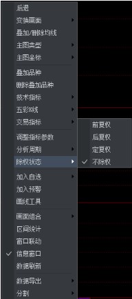 股票期权交易软件_大同证券网上交易v6独立委托_华泰证券衍生品交易系统基础版