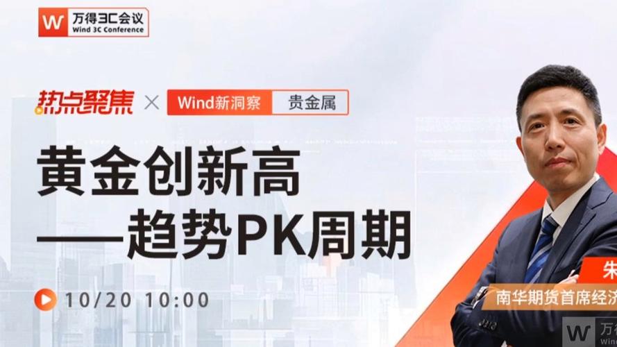 道指期货实时行情_铜价二次探底行情_沪铜沪锌沪铝跌停分析