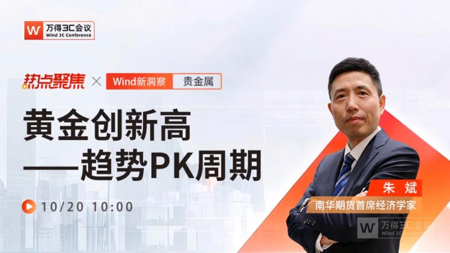 沪铜沪锌沪铝跌停分析_铜价二次探底行情_道指期货实时行情