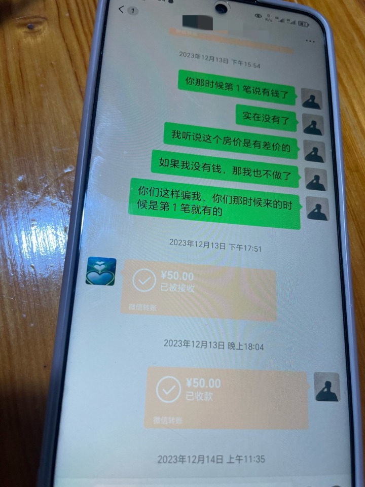 贷款诈骗罪_团贷网 骗_职业背债人