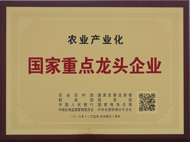 江苏股权交易中心农业板_扬州农业企业挂牌_农业板块成功挂牌是什么意思