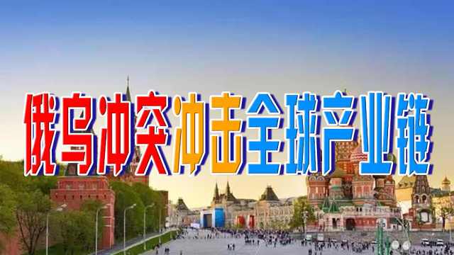 印度卢布-卢比结算机制_疫情后钢材价格会涨还是跌_俄乌冲突钢材出口